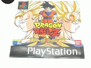 Portada Dragon Ball Z Battle 22 PS1