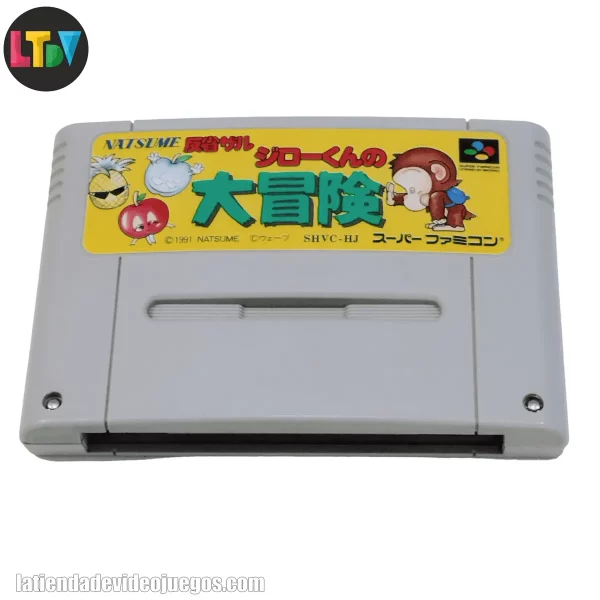 Hansei Zaru Super Famicom