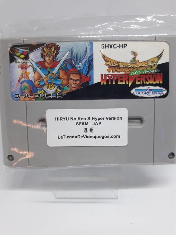 Hiryu No Ken S Hyper Super Famicom SHVC-HP