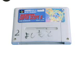 Super Scope 6 Super Famicom