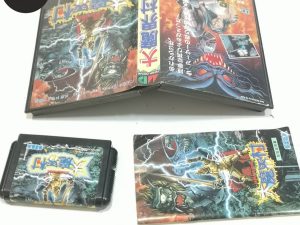 Buy Daimakaimura Mega Drive G-4013