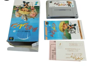 Fushigi No Dungeon 2 Super Famicom
