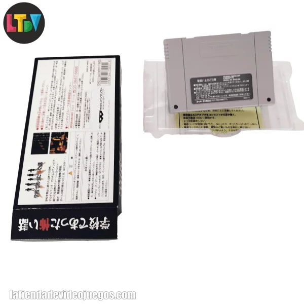 Gakkou de Atta Kowai Hanashi Super Famicom