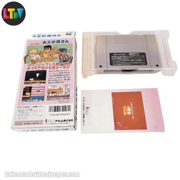 Ganbare Daiku No Gensan Super Famicom