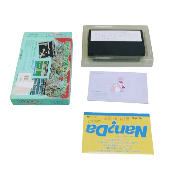 Majou Densetsu II Famicom