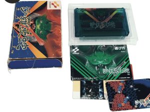Salamander Famicom