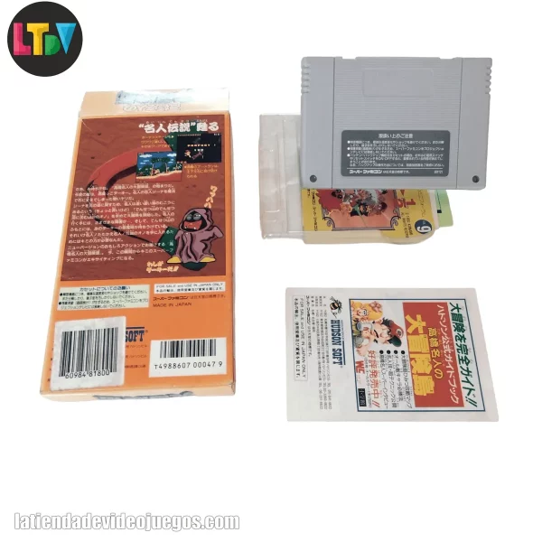 Takahashi Meijin Super Famicom