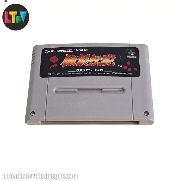 Fatal Fury Garou Densetsu Famicom