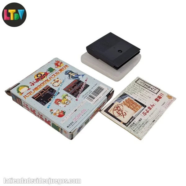 Puyo Puyo Tsuu Game Gear - Imagen 2