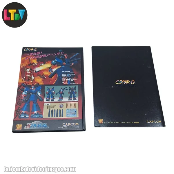 Cyberbots Fullmetal Madness SEGA Saturn - Imagen 6