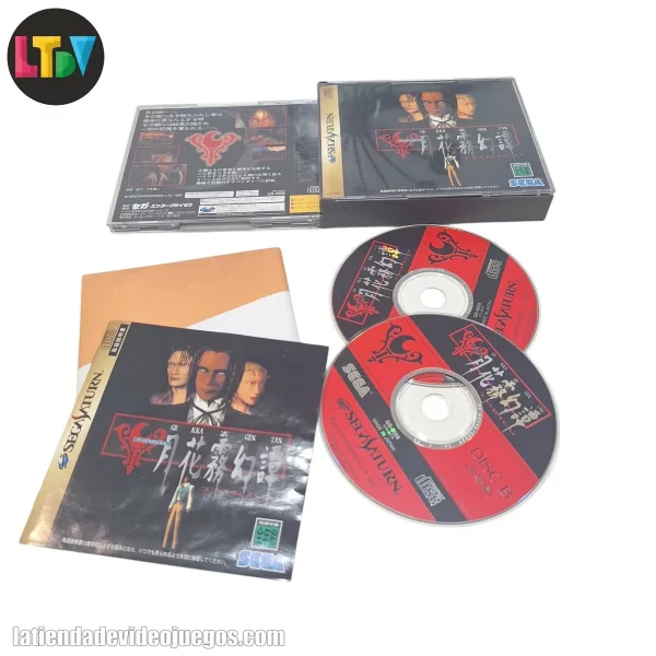 Gekka Mugentan SEGA Saturn