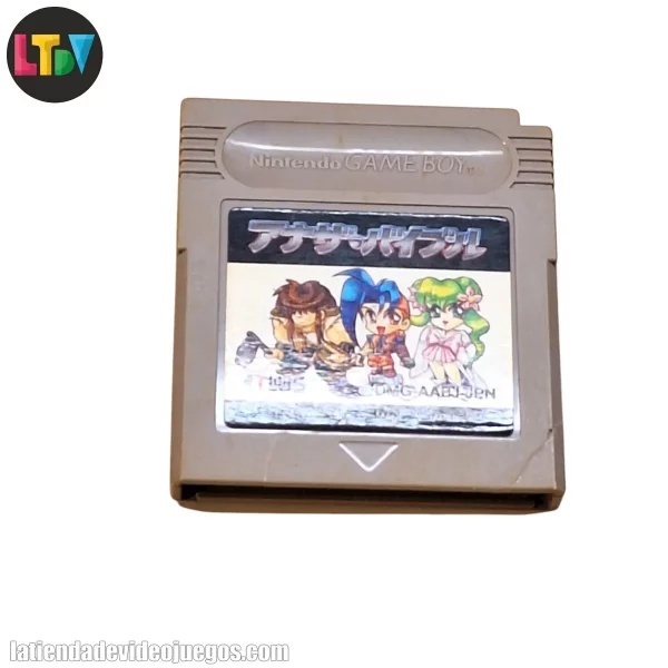 Another Bible Game Boy