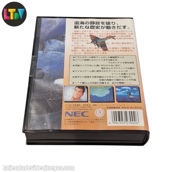 Konpeki no Kantai PC FX - Imagen 2