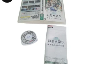 Genso Suikoden PSP